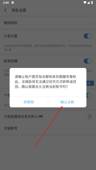 世纪佳缘