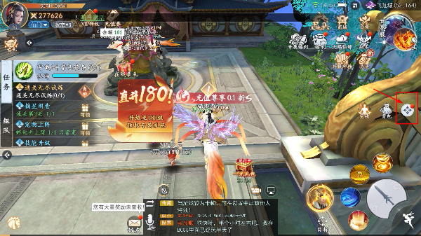 我欲修真安卓版