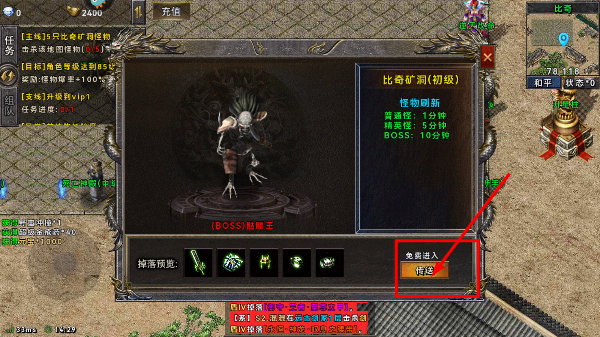 龙神之光正版