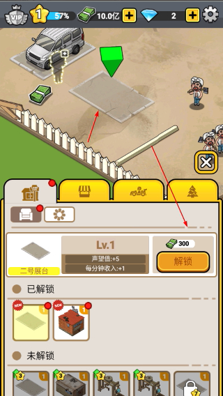 没有中间商赚差价