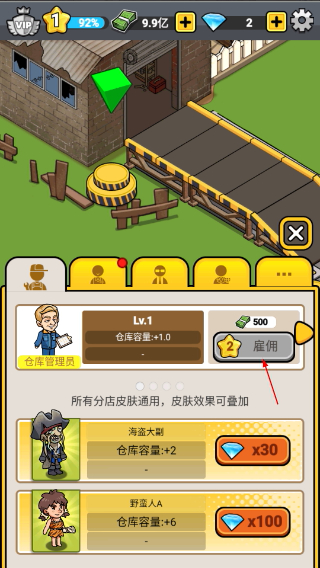 没有中间商赚差价