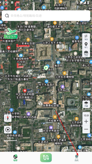四维地球探索版