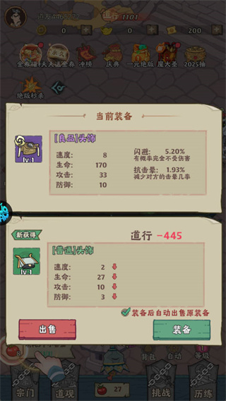苍穹灵宝