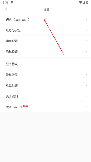 亿通行