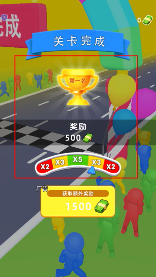 变身大师