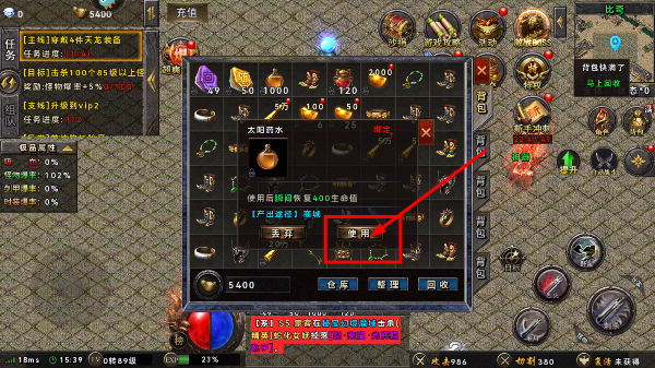 龙神之光完整版