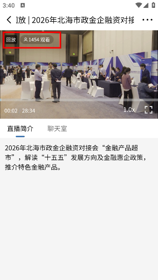 北海融媒