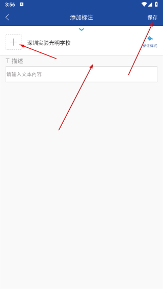 亿景智图
