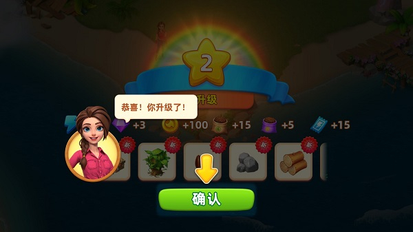 飞龙岛历险记