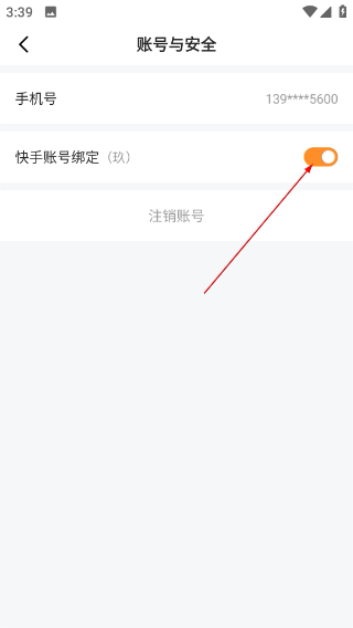 喜番短剧赚钱版