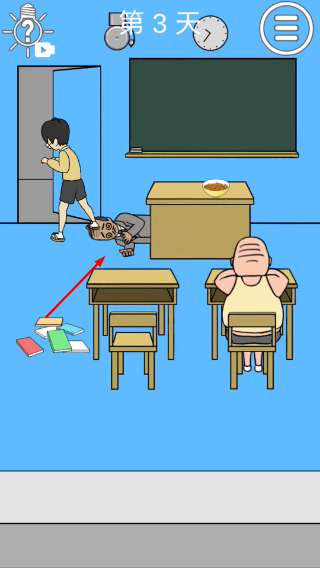 逃课大作战2