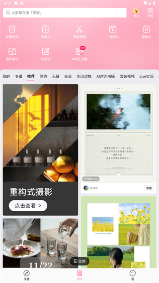 简拼