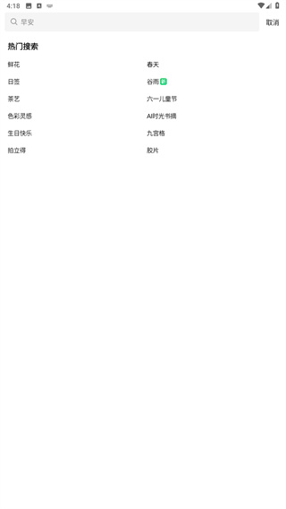 简拼