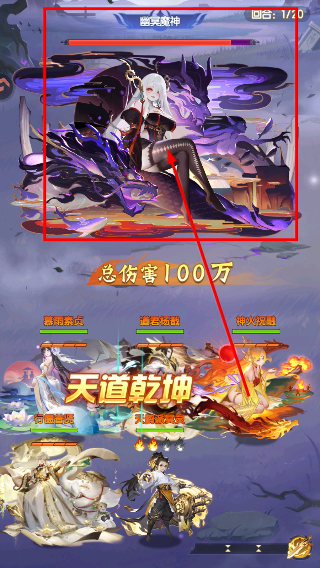 道友请留步手机版