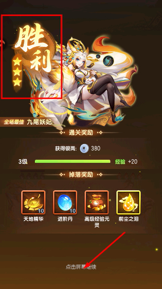 道友请留步安卓版