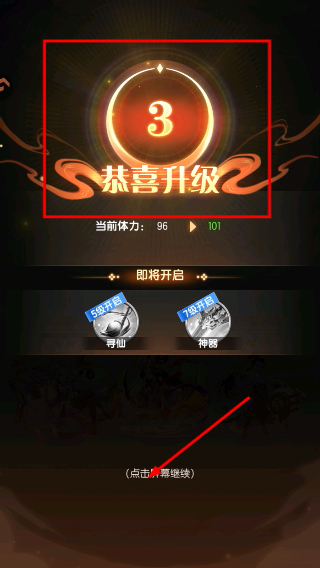 道友请留步安卓版