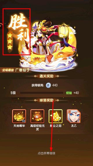 道友请留步最新版