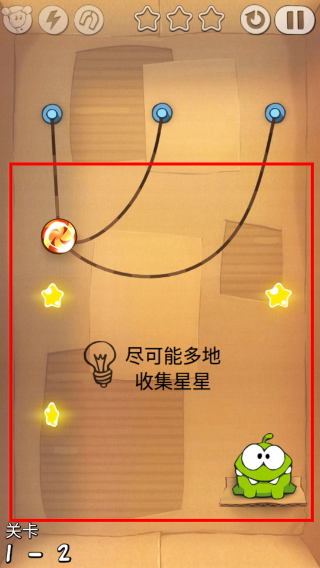 割绳子1