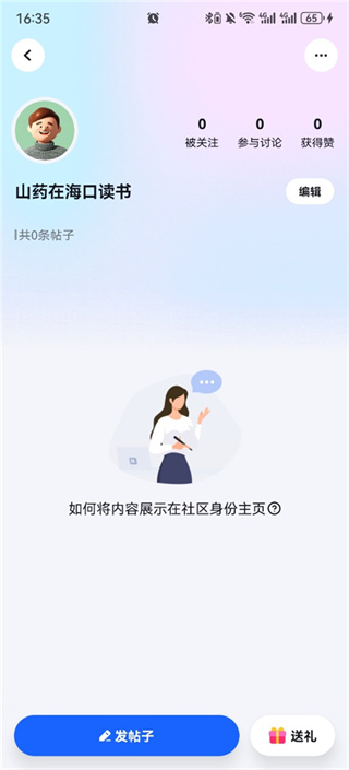 脉脉