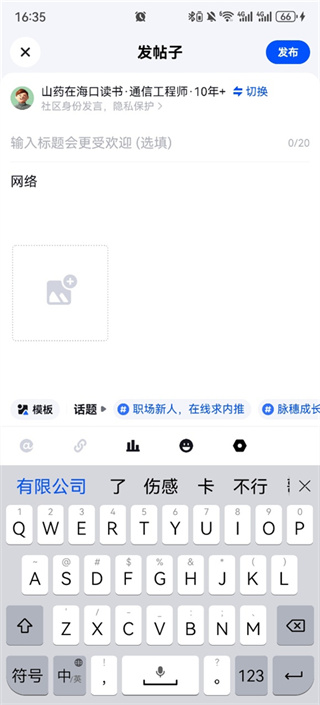 脉脉