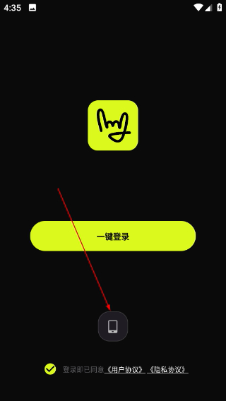 唱造官方版