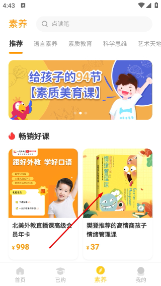 一元外教