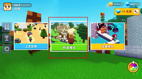 像素迷你生存