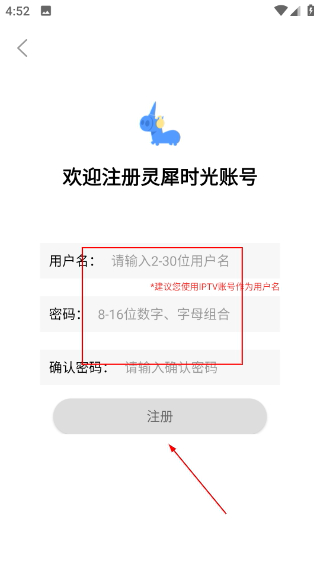 灵犀时光app手机版下载