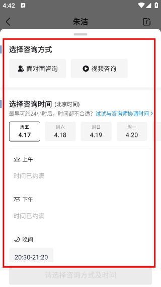 简单心理