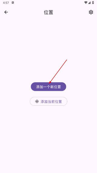 微风天气