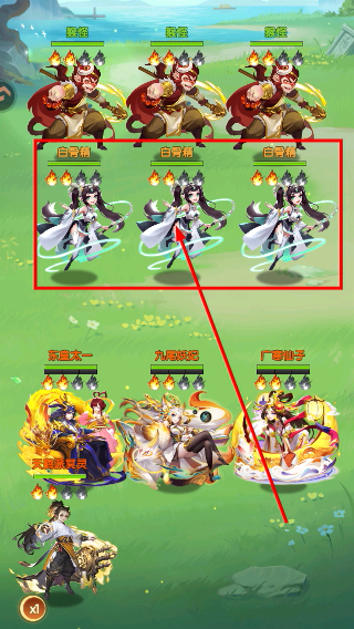 道友请留步正版