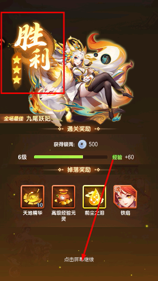 道友请留步正版