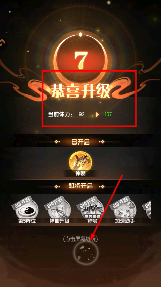 道友请留步正版