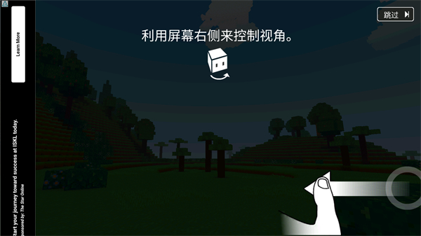 Block Craft 3D
