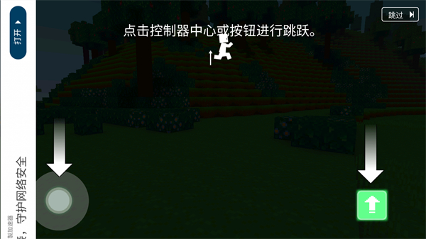 Block Craft 3D