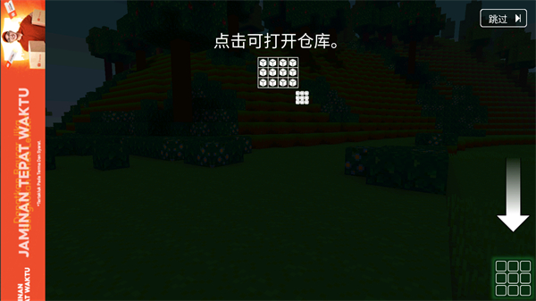 Block Craft 3D