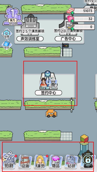 我要拍短剧