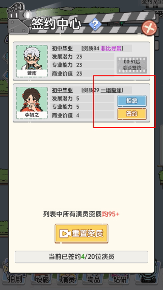 我要拍短剧