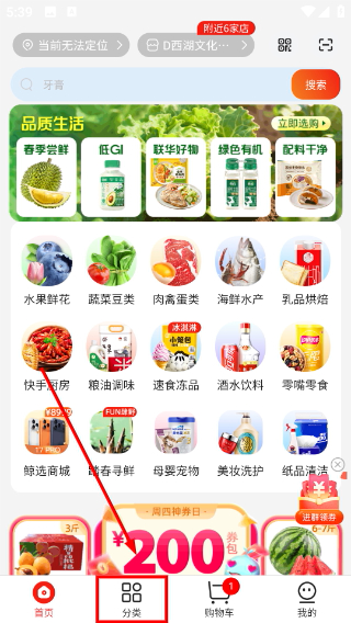 联华鲸选