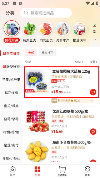 联华鲸选