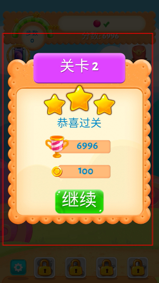 糖果乐缤纷