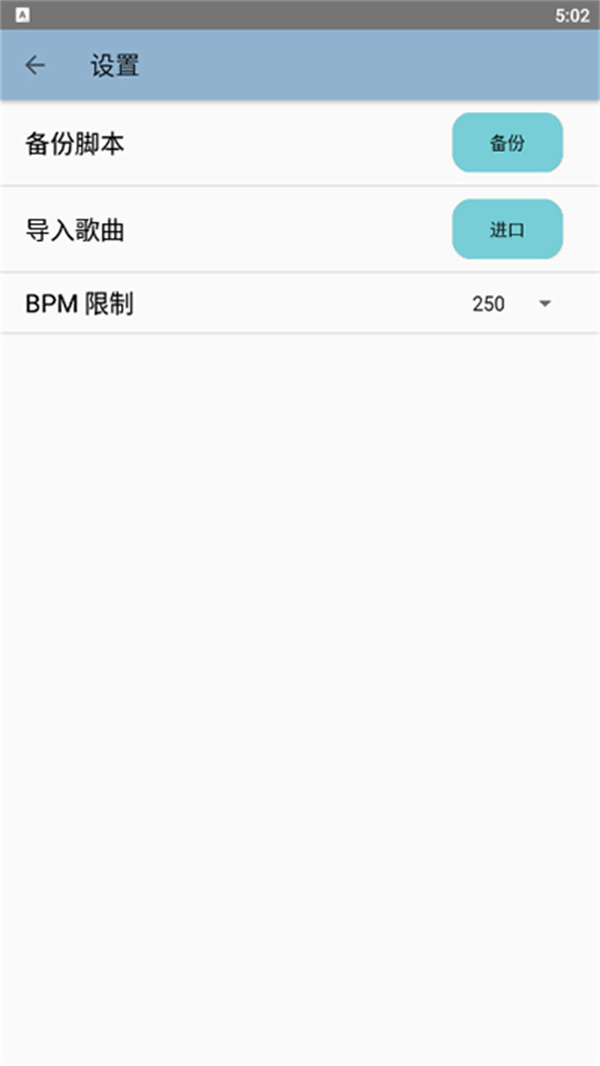 Genshin音乐截图2