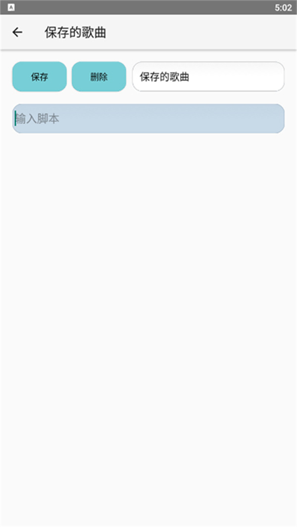 Genshin音乐截图5