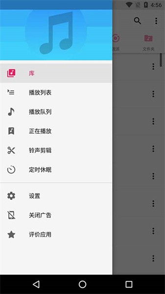 音乐播放器专业版官方下载安装截图4