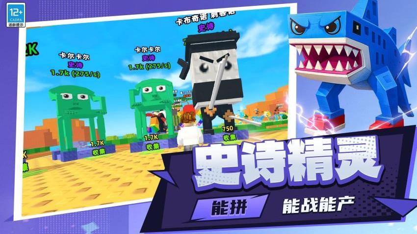 模拟开心农场截图1