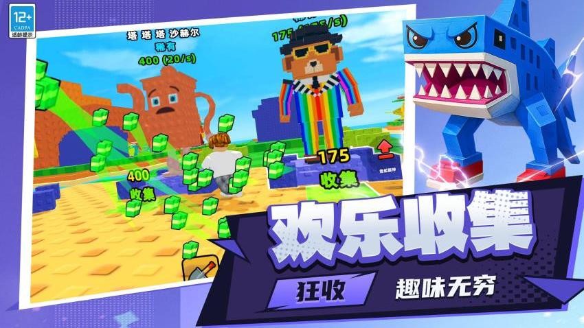 模拟开心农场截图3