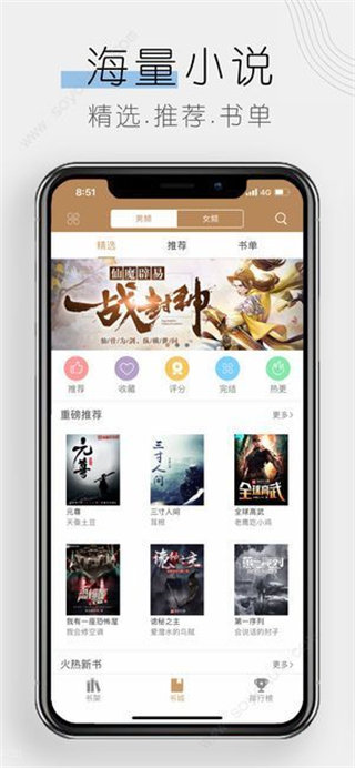 木瓜小说截图2