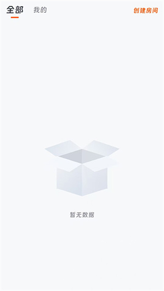 闪映剧场截图2