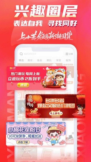 小芒截图5