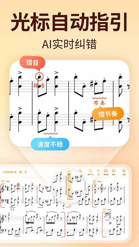 来音智能陪练截图4
